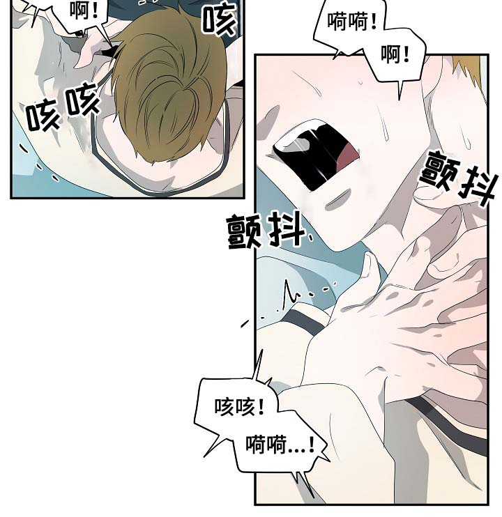 《常青》漫画最新章节第73话免费下拉式在线观看章节第【4】张图片