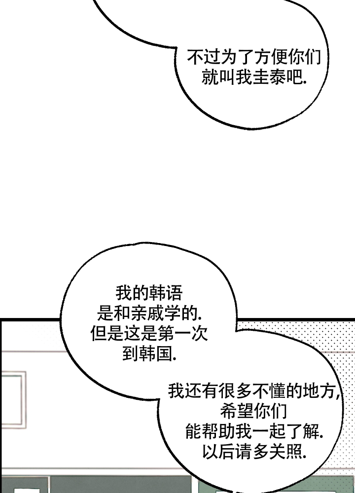 《初恋情结》漫画最新章节第1话免费下拉式在线观看章节第【4】张图片