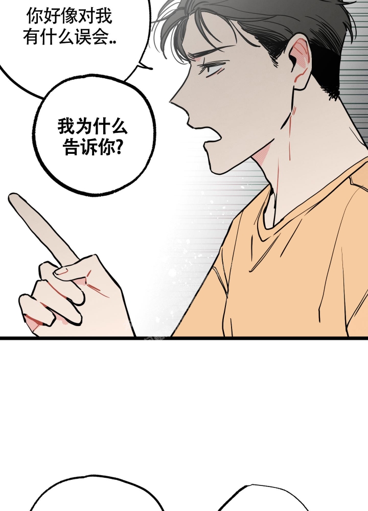 《初恋情结》漫画最新章节第6话免费下拉式在线观看章节第【16】张图片