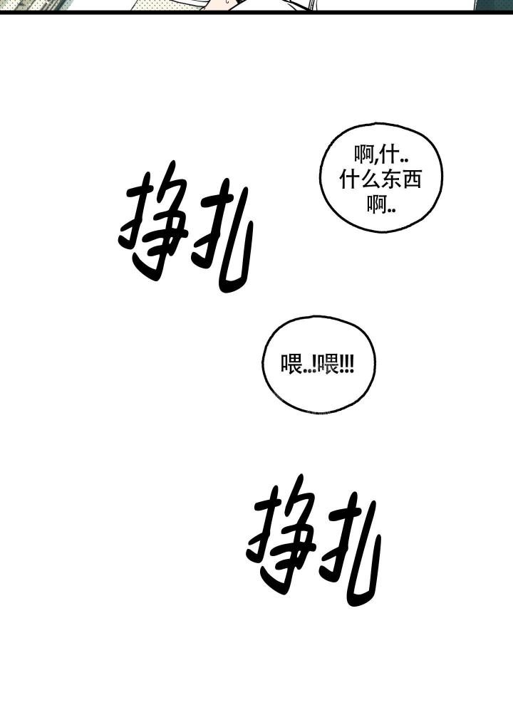 《初恋情结》漫画最新章节第11话免费下拉式在线观看章节第【5】张图片