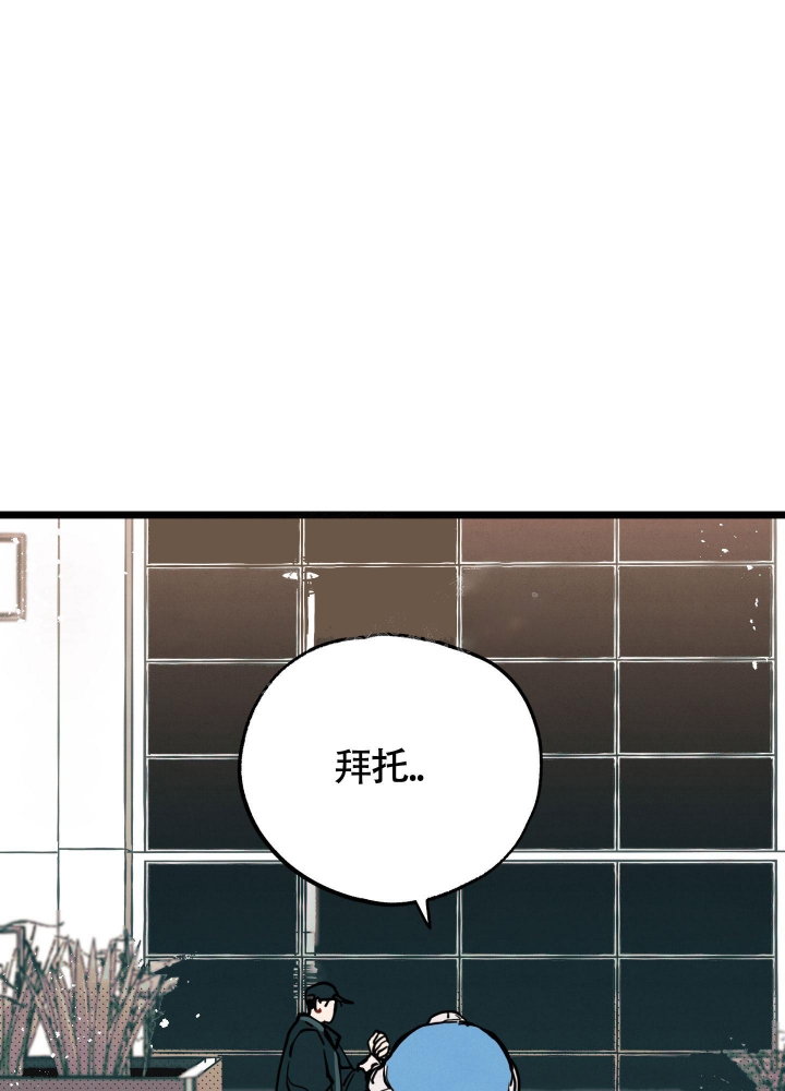 《初恋情结》漫画最新章节第7话免费下拉式在线观看章节第【34】张图片