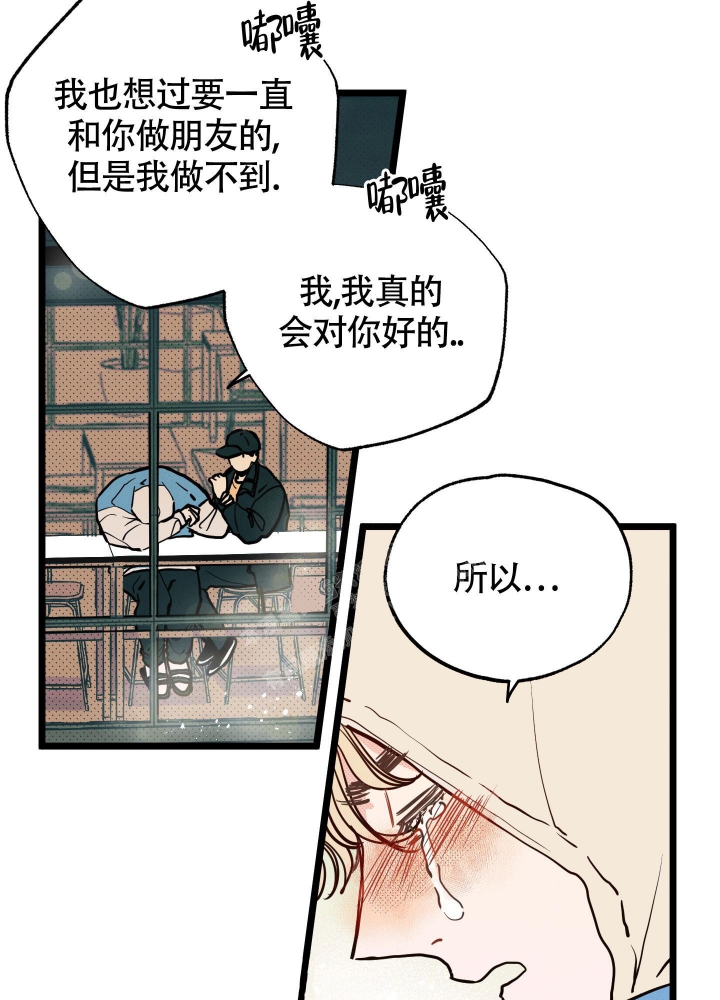 《初恋情结》漫画最新章节第7话免费下拉式在线观看章节第【37】张图片