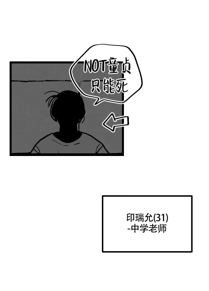 《初恋情结》漫画最新章节第11话免费下拉式在线观看章节第【26】张图片