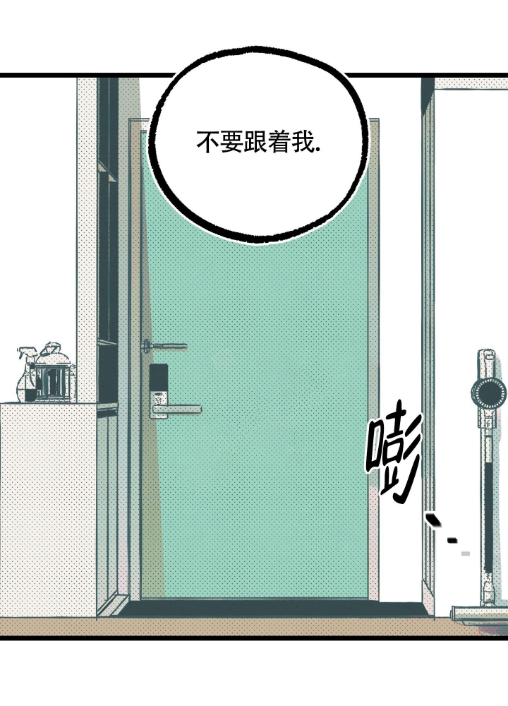 《初恋情结》漫画最新章节第6话免费下拉式在线观看章节第【37】张图片