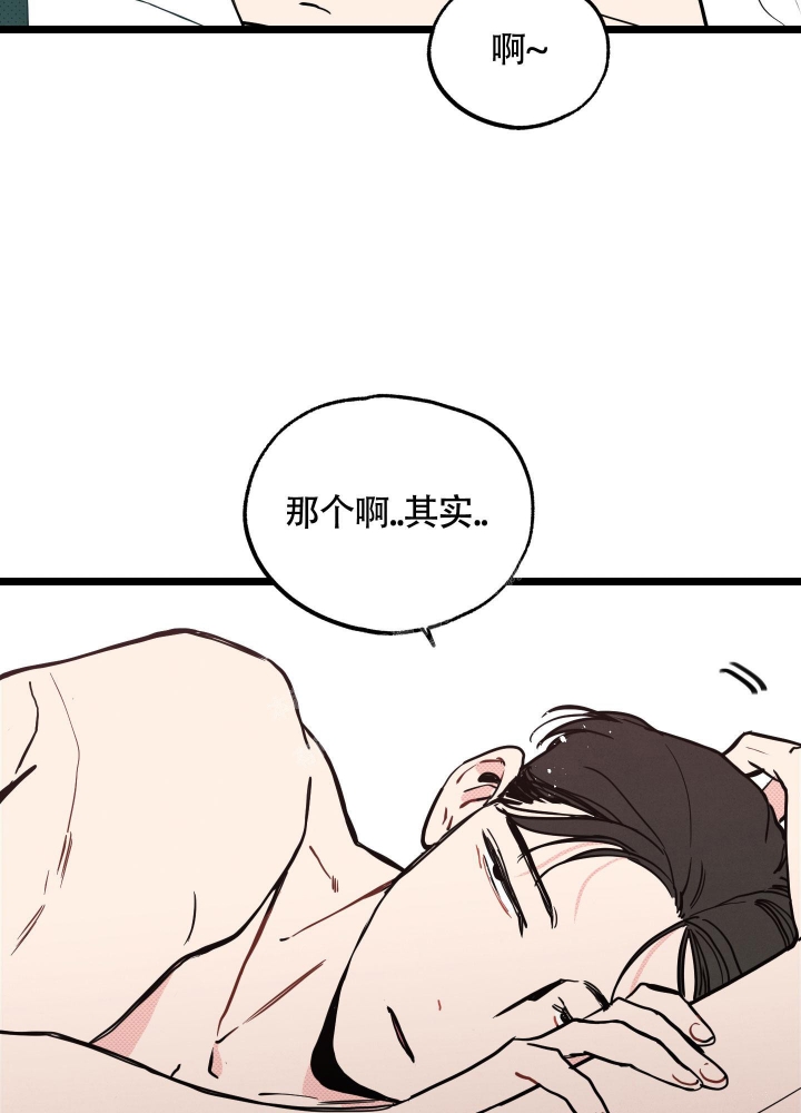 《初恋情结》漫画最新章节第11话免费下拉式在线观看章节第【19】张图片