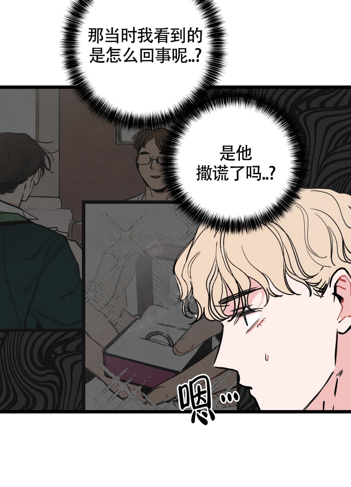 《初恋情结》漫画最新章节第5话免费下拉式在线观看章节第【9】张图片