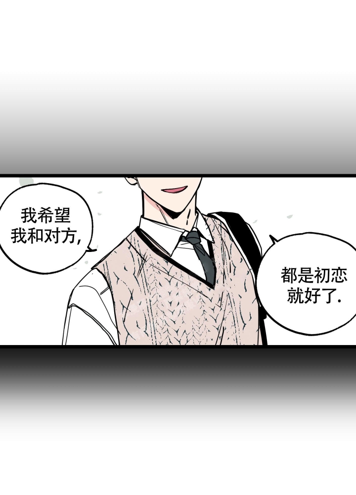 《初恋情结》漫画最新章节第5话免费下拉式在线观看章节第【17】张图片