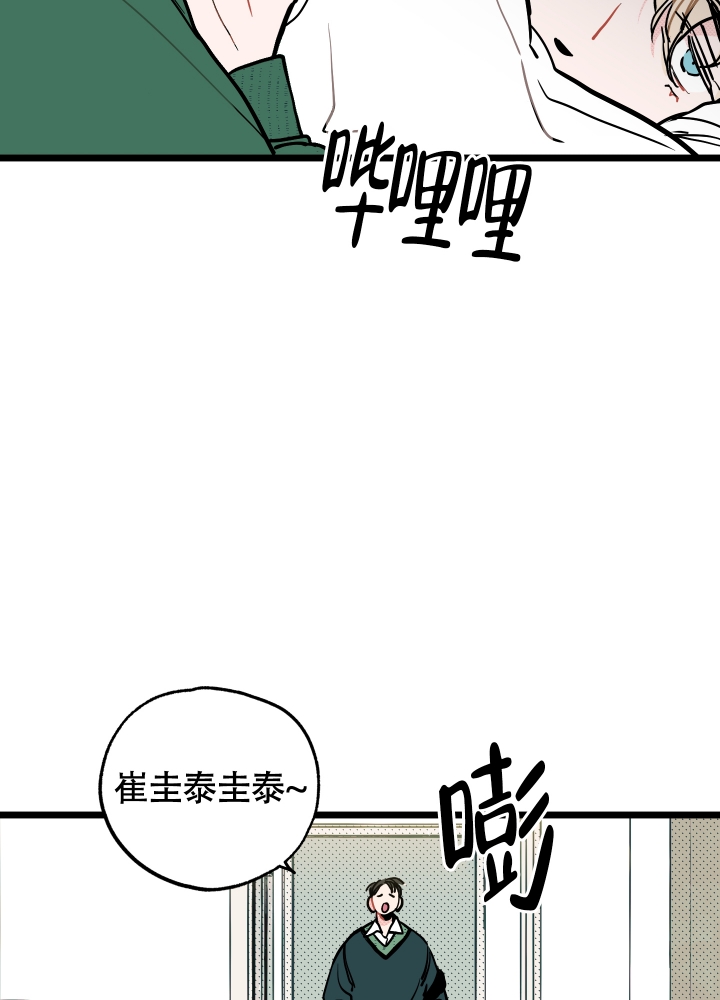 《初恋情结》漫画最新章节第3话免费下拉式在线观看章节第【10】张图片