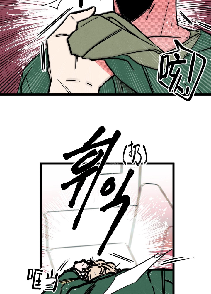 《初恋情结》漫画最新章节第6话免费下拉式在线观看章节第【22】张图片