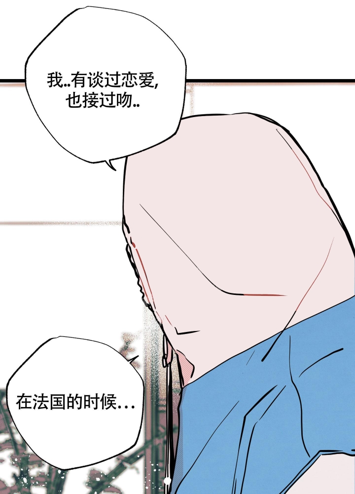 《初恋情结》漫画最新章节第7话免费下拉式在线观看章节第【22】张图片