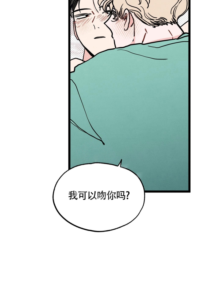 《初恋情结》漫画最新章节第12话免费下拉式在线观看章节第【30】张图片