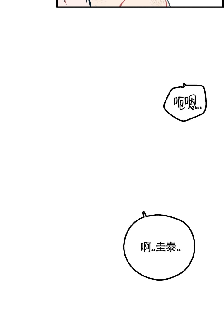 《初恋情结》漫画最新章节第4话免费下拉式在线观看章节第【5】张图片