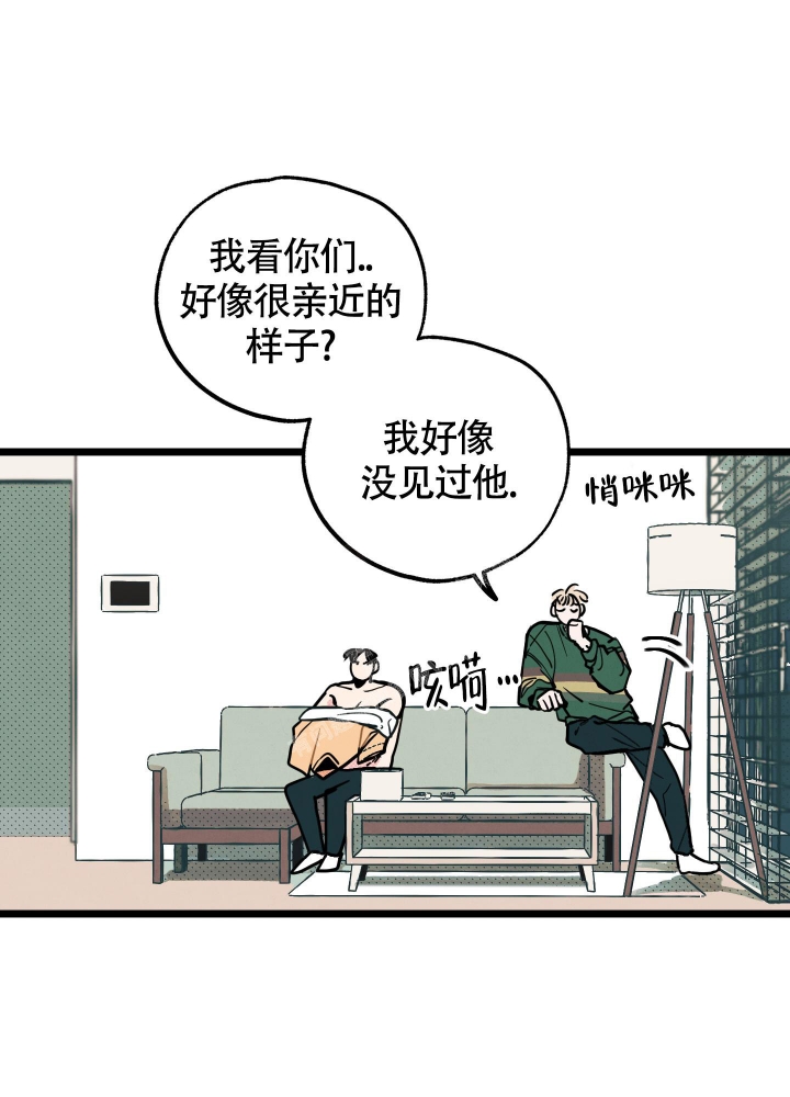 《初恋情结》漫画最新章节第5话免费下拉式在线观看章节第【13】张图片