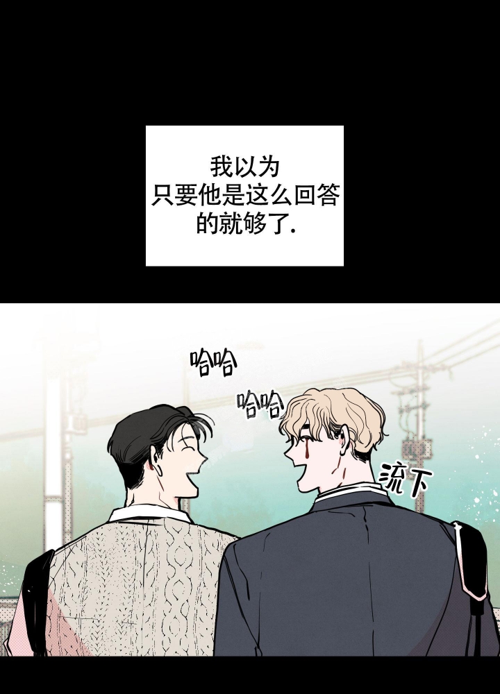 《初恋情结》漫画最新章节第9话免费下拉式在线观看章节第【15】张图片