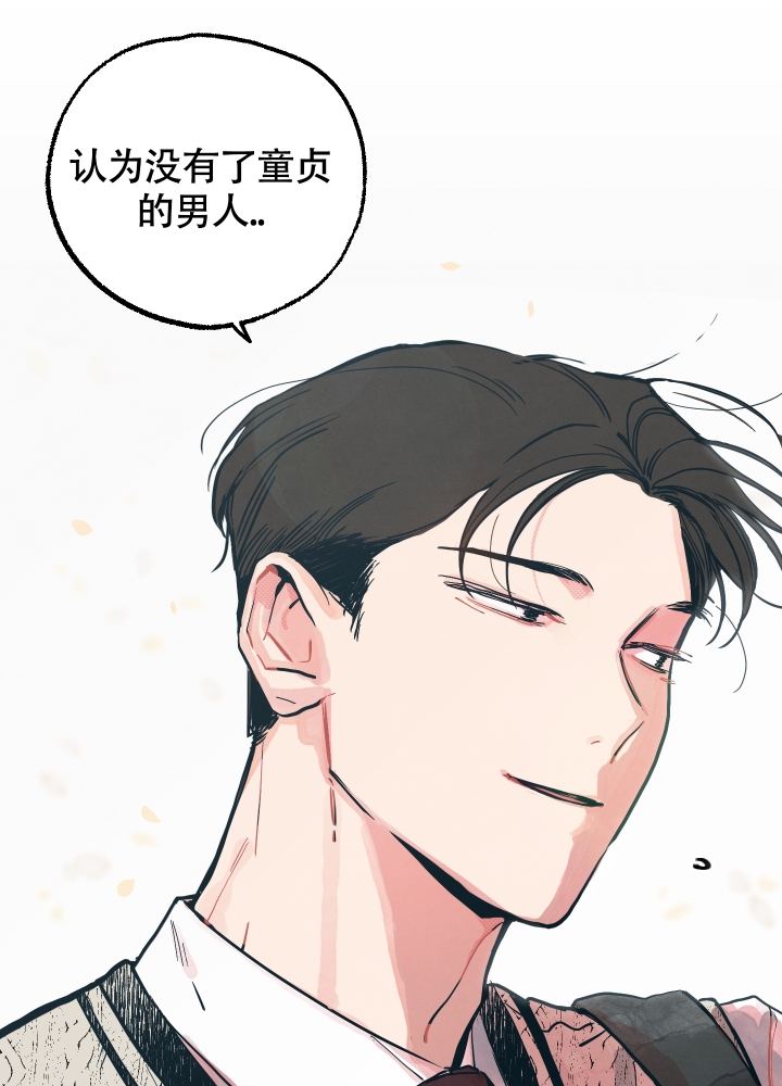 《初恋情结》漫画最新章节第1话免费下拉式在线观看章节第【21】张图片