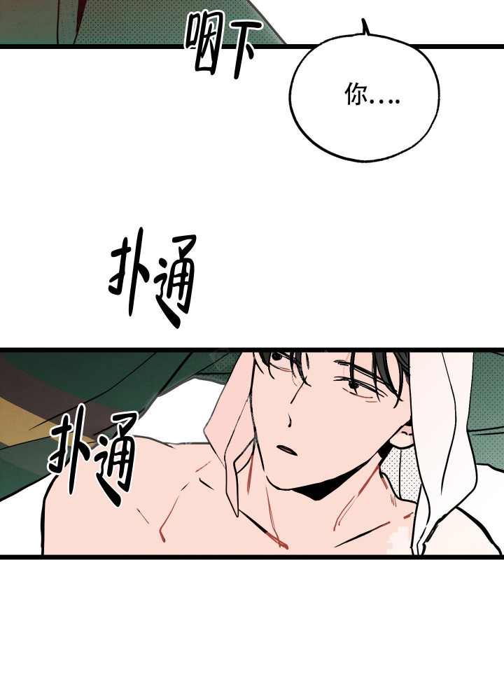 《初恋情结》漫画最新章节第4话免费下拉式在线观看章节第【38】张图片