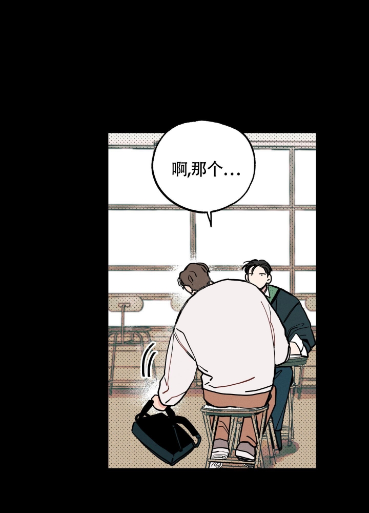 《初恋情结》漫画最新章节第11话免费下拉式在线观看章节第【31】张图片