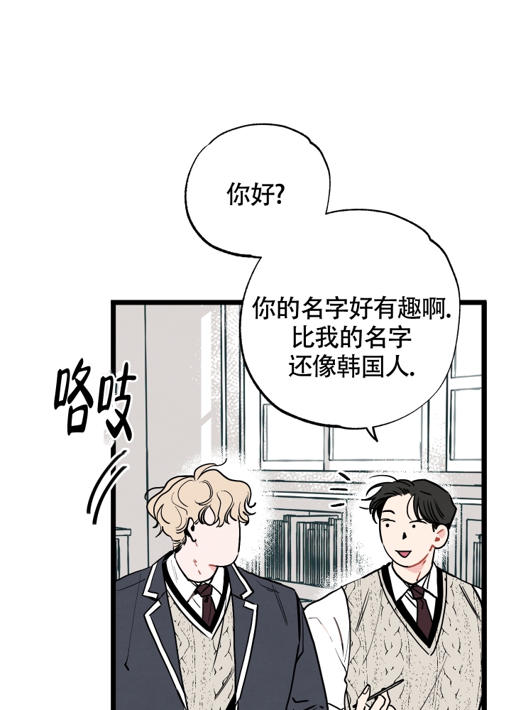 《初恋情结》漫画最新章节第1话免费下拉式在线观看章节第【6】张图片