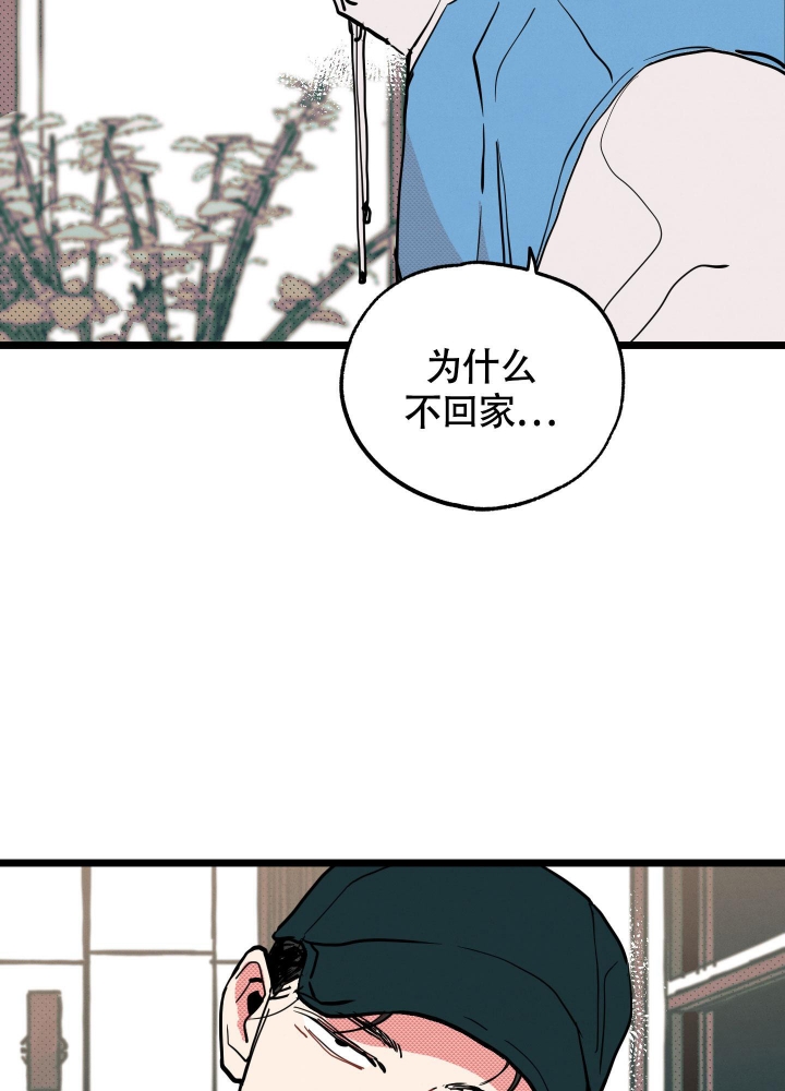 《初恋情结》漫画最新章节第7话免费下拉式在线观看章节第【8】张图片