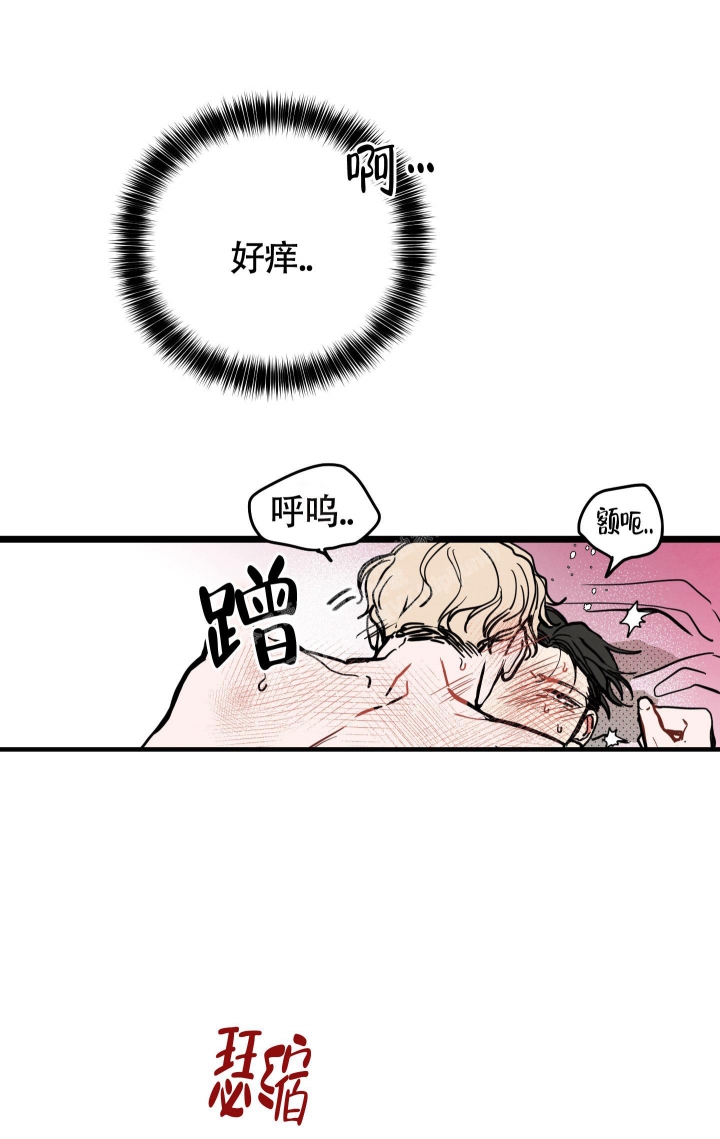 《初恋情结》漫画最新章节第10话免费下拉式在线观看章节第【5】张图片