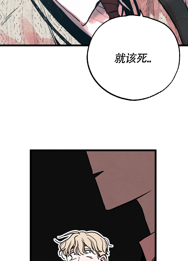 《初恋情结》漫画最新章节第1话免费下拉式在线观看章节第【22】张图片