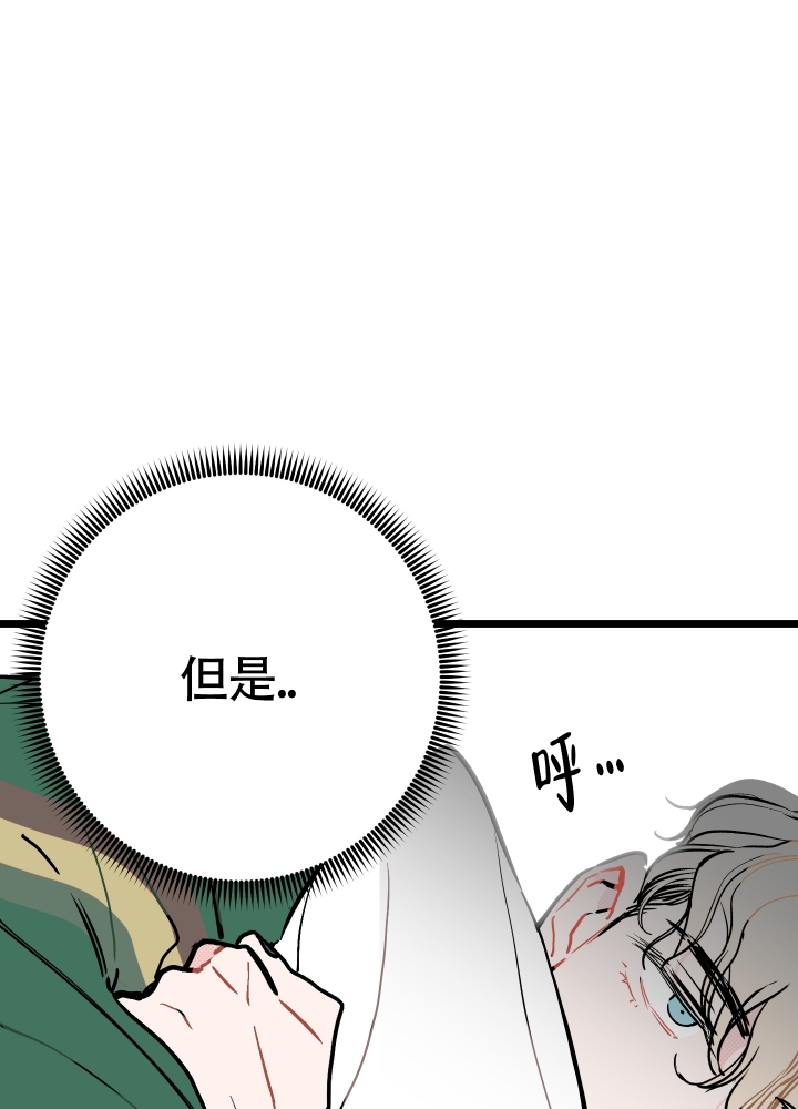 《初恋情结》漫画最新章节第3话免费下拉式在线观看章节第【9】张图片