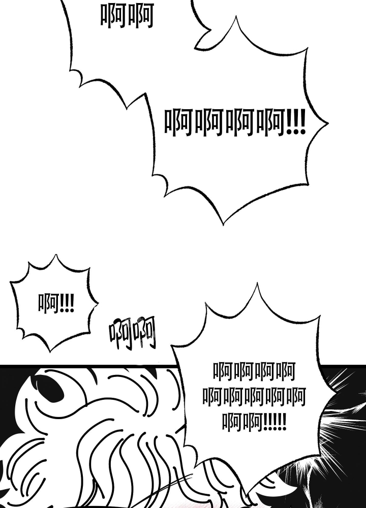 《初恋情结》漫画最新章节第4话免费下拉式在线观看章节第【22】张图片