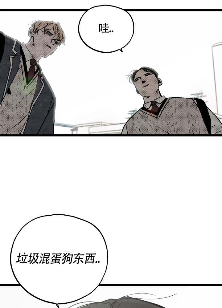 《初恋情结》漫画最新章节第1话免费下拉式在线观看章节第【31】张图片