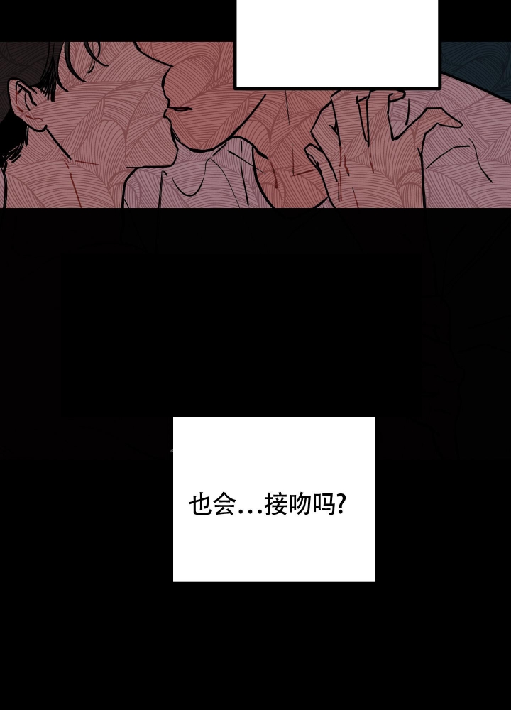 《初恋情结》漫画最新章节第4话免费下拉式在线观看章节第【11】张图片