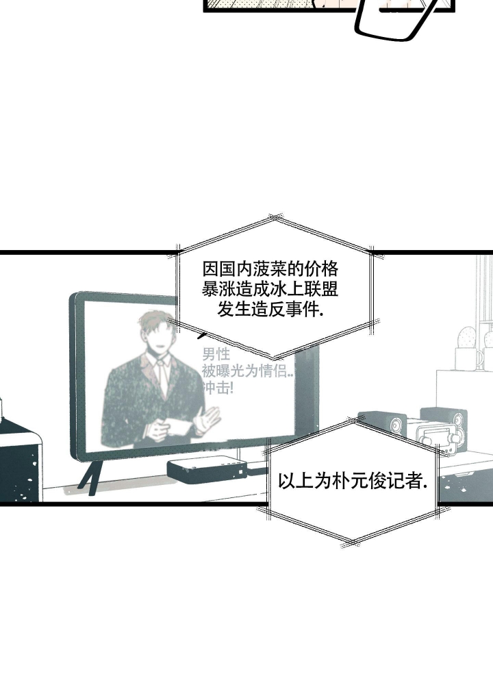 《初恋情结》漫画最新章节第11话免费下拉式在线观看章节第【15】张图片