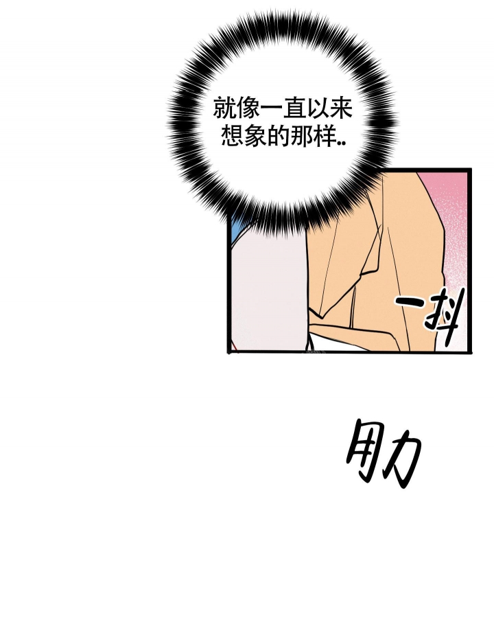《初恋情结》漫画最新章节第8话免费下拉式在线观看章节第【31】张图片