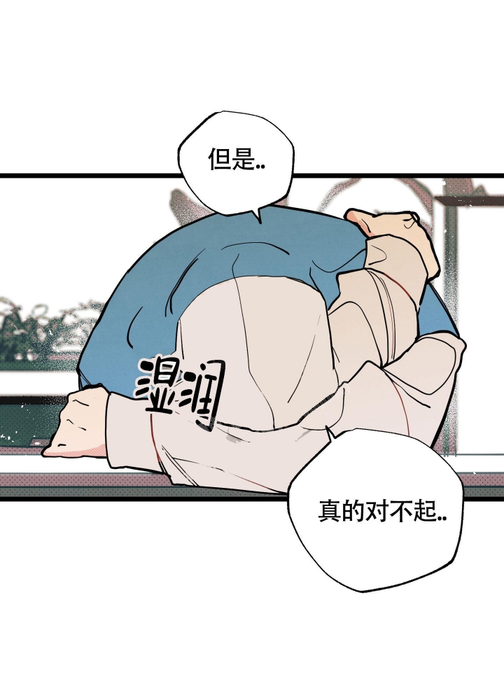 《初恋情结》漫画最新章节第7话免费下拉式在线观看章节第【29】张图片