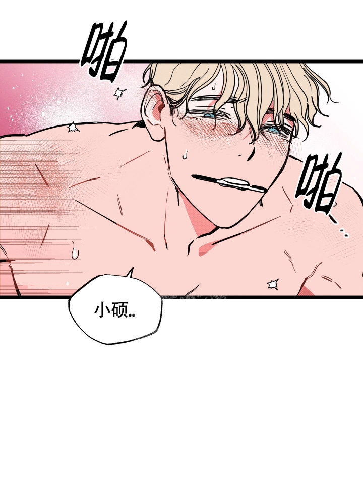 《初恋情结》漫画最新章节第10话免费下拉式在线观看章节第【3】张图片