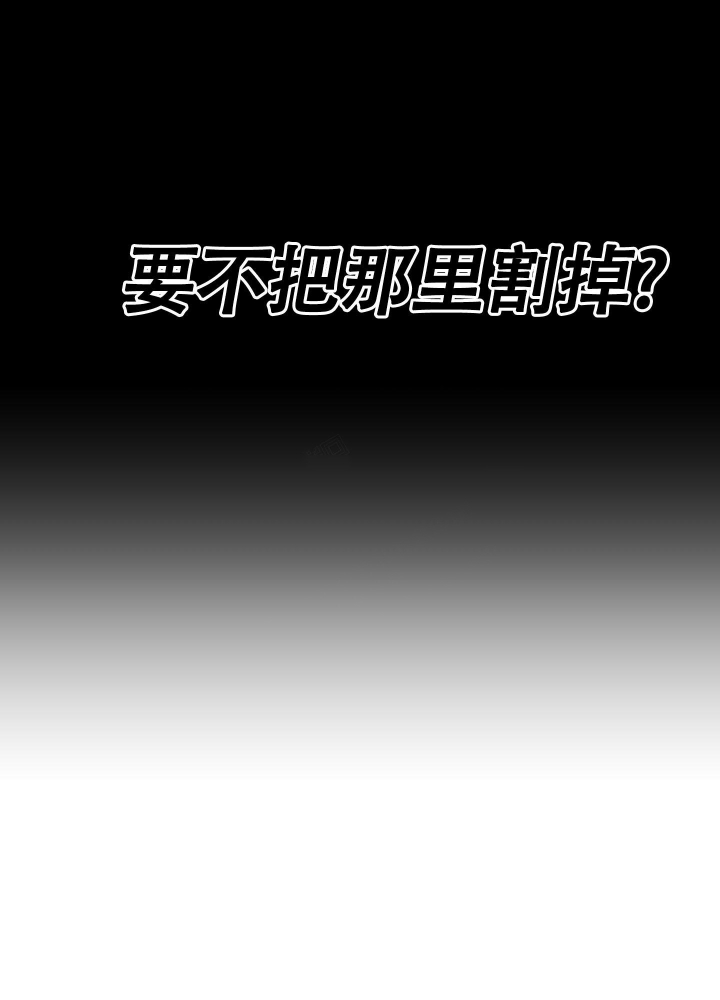 《初恋情结》漫画最新章节第10话免费下拉式在线观看章节第【12】张图片