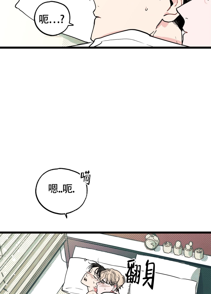 《初恋情结》漫画最新章节第11话免费下拉式在线观看章节第【4】张图片