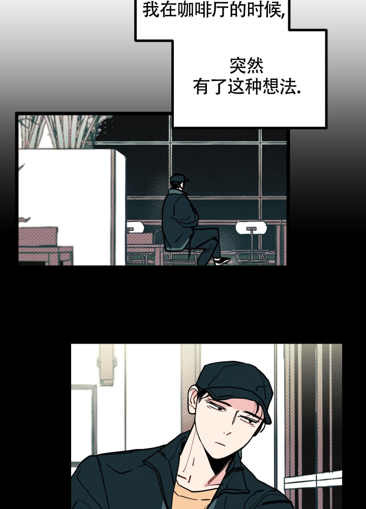 《初恋情结》漫画最新章节第10话免费下拉式在线观看章节第【7】张图片