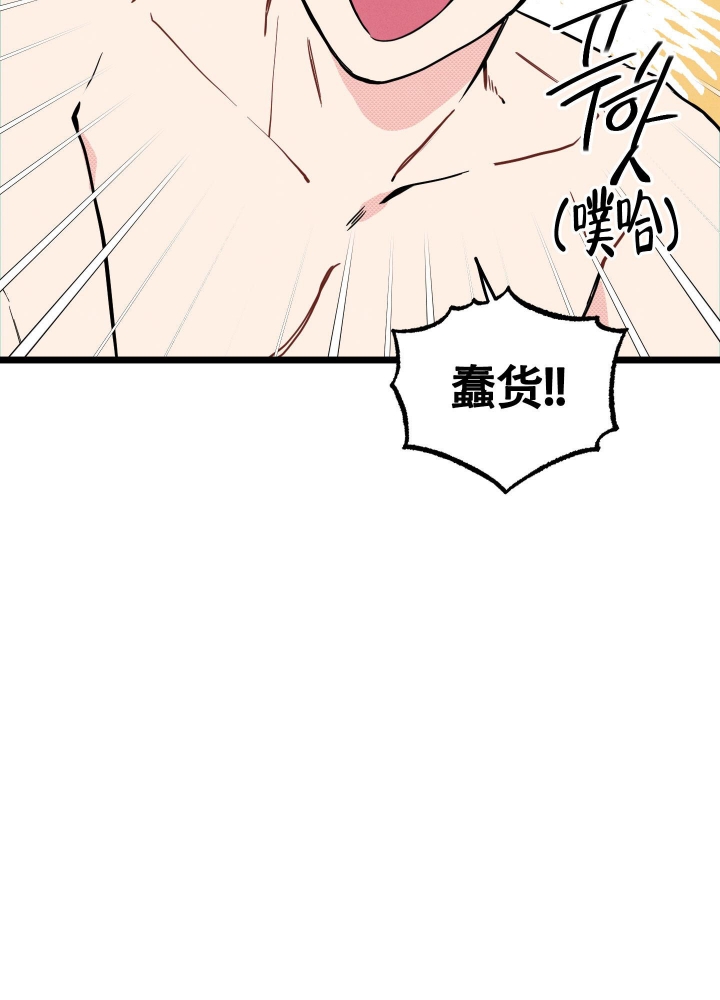 《初恋情结》漫画最新章节第11话免费下拉式在线观看章节第【24】张图片