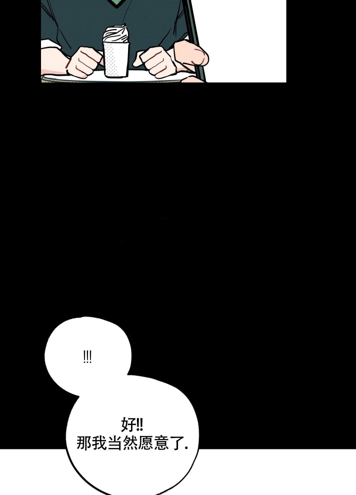 《初恋情结》漫画最新章节第12话免费下拉式在线观看章节第【12】张图片
