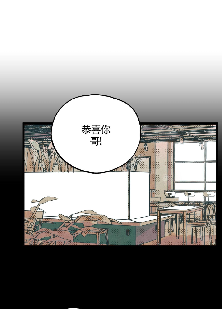 《初恋情结》漫画最新章节第11话免费下拉式在线观看章节第【27】张图片