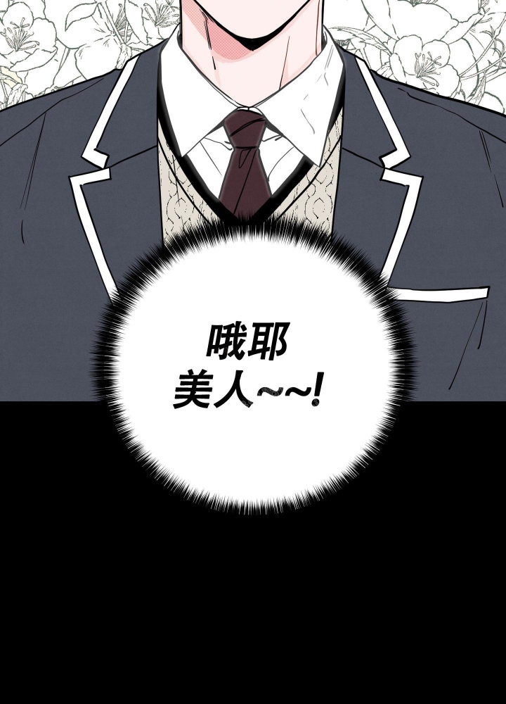 《初恋情结》漫画最新章节第9话免费下拉式在线观看章节第【8】张图片