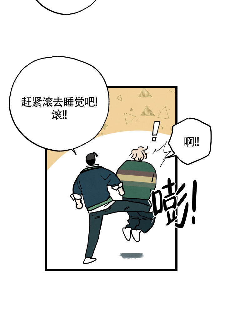 《初恋情结》漫画最新章节第3话免费下拉式在线观看章节第【25】张图片