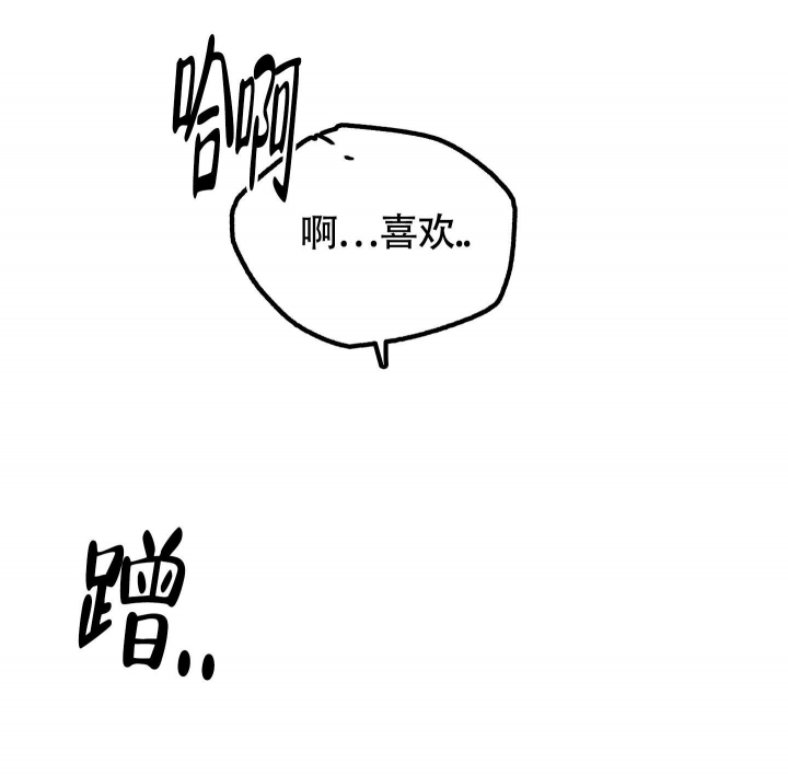 《初恋情结》漫画最新章节第10话免费下拉式在线观看章节第【4】张图片