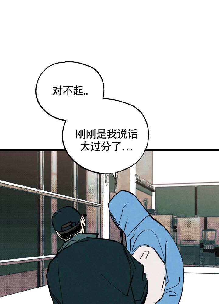 《初恋情结》漫画最新章节第7话免费下拉式在线观看章节第【11】张图片