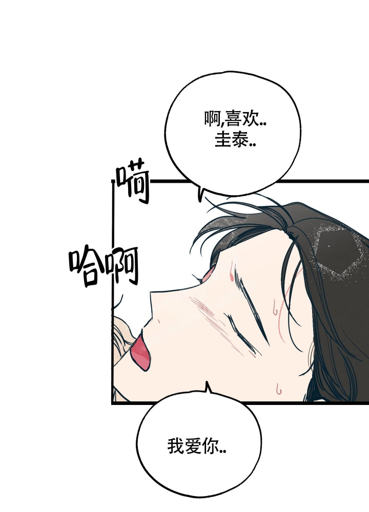 《初恋情结》漫画最新章节第6话免费下拉式在线观看章节第【5】张图片