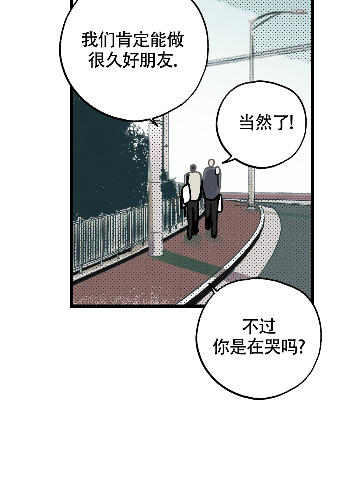 《初恋情结》漫画最新章节第2话免费下拉式在线观看章节第【5】张图片