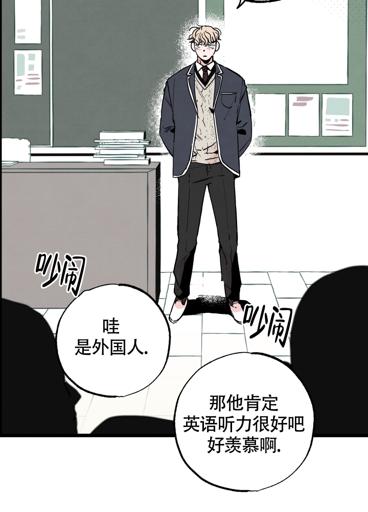 《初恋情结》漫画最新章节第1话免费下拉式在线观看章节第【5】张图片