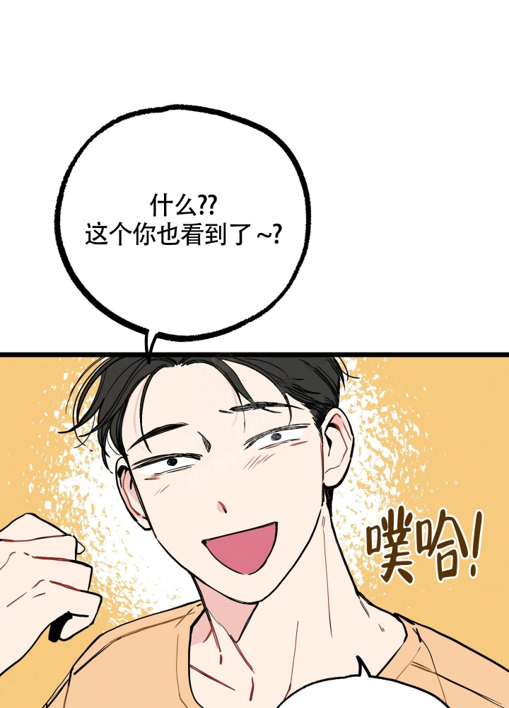 《初恋情结》漫画最新章节第5话免费下拉式在线观看章节第【19】张图片