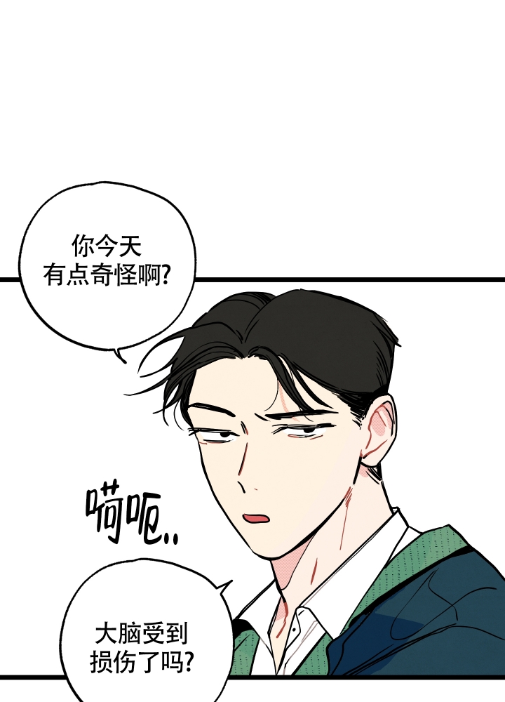 《初恋情结》漫画最新章节第3话免费下拉式在线观看章节第【24】张图片