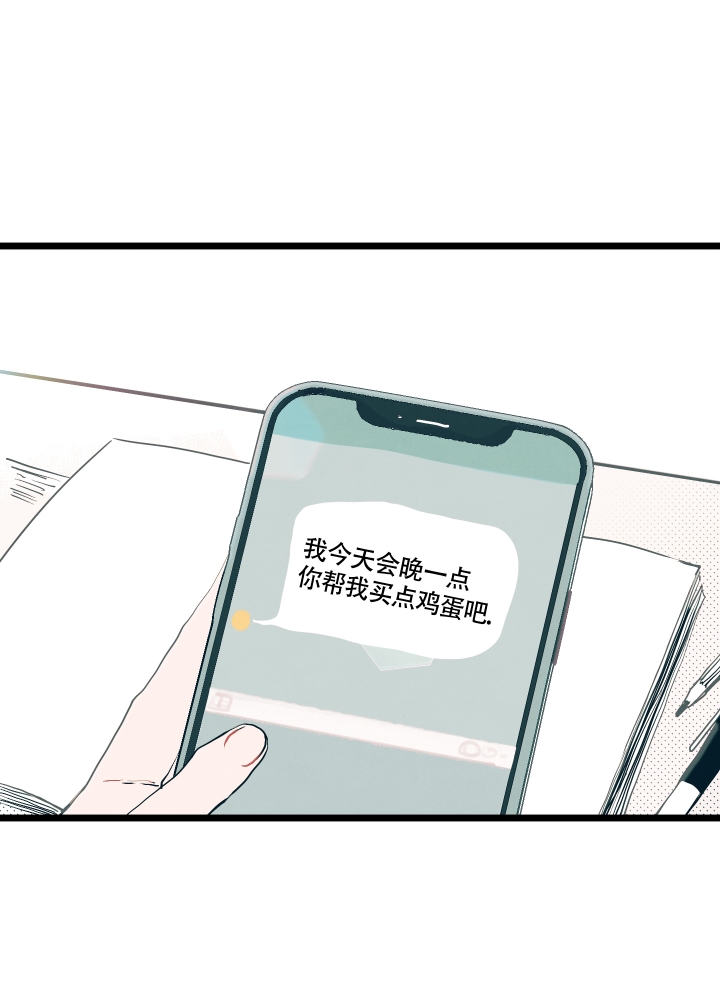 《初恋情结》漫画最新章节第2话免费下拉式在线观看章节第【16】张图片