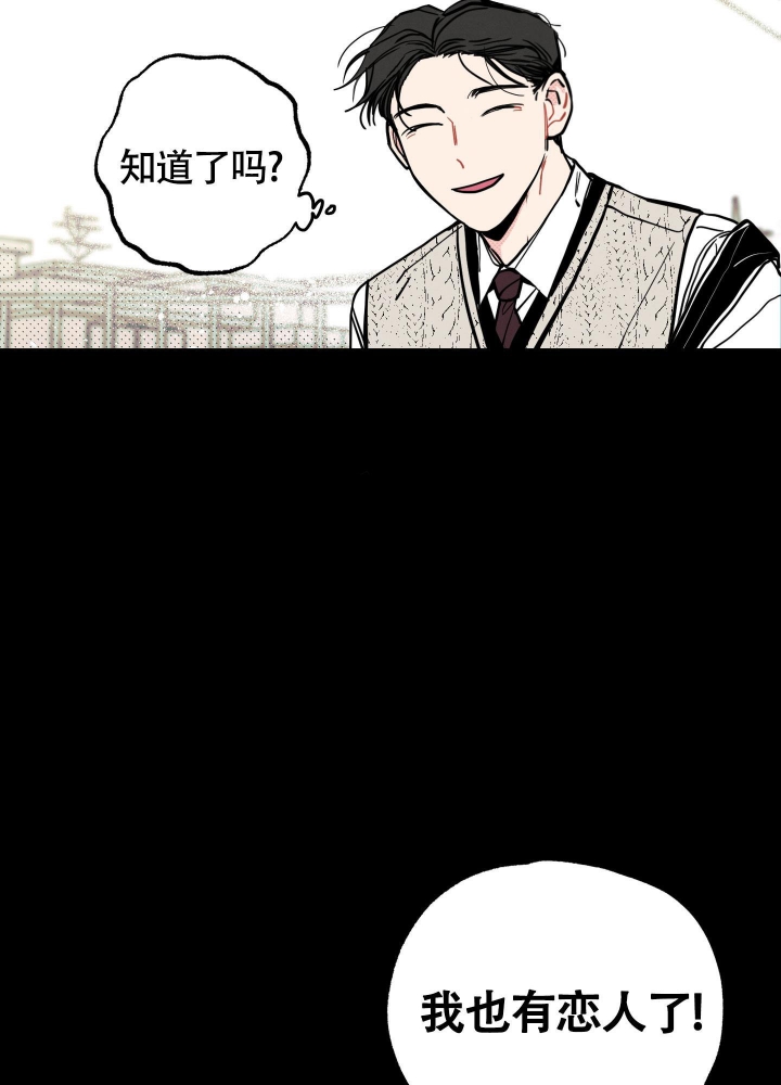 《初恋情结》漫画最新章节第9话免费下拉式在线观看章节第【17】张图片